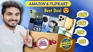 Best Smartphone Under 10k 20k 30k 40k | Flipkart Big Billion Days| Amazon Great Indian Festival Sale