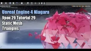 Unreal Engine 4 Niagara Tutorial 29 Static Mesh Triangles
