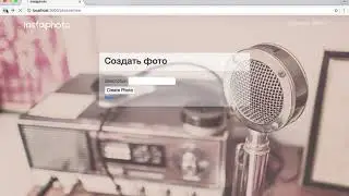 День 10 - Урок 3 - Дизайн страниц модели Photo
