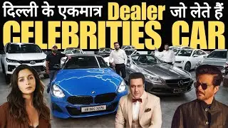 ANIL KAPOOR GLS FOR SALE 🔥 Preowned Celebrity Luxury Collection 🔥 The Car King India 🔥