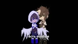 - У меня, на тебя, есть особые планы//гача меме// МайнШилд// (SnrGiraffe/_HeO_)