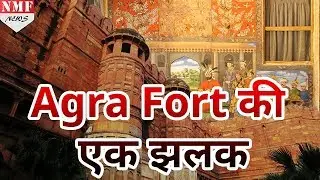 Agra Fort - A Historical Tour || By VjCreation