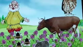 Виталий Бианки. Сова.