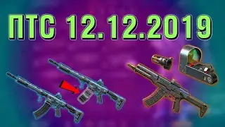 ПТС 12.12.2019/новый typhoon и AM-17