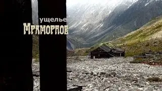 Забайкалье, хребет Кодар. Урановый рудник 