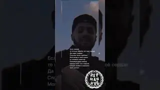 Guf ft. A.V.G × Если закурю то потушу об твоё сердце, да ладно травлю... 