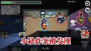 Among Us18：三月四处闲逛，被狼人小粉盯上疯狂追赶！