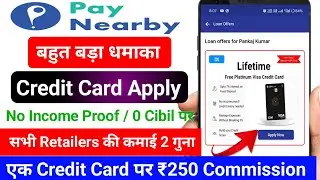 Paynearby New Update !! Paynearby Se Credit Card Apply Kaise kare !! एक क्रेडिट कार्ड पर ₹250