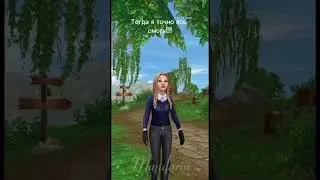 Мы смогли… #starstableonline #sso #starstable #лошади #horse #games