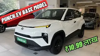 Tata Punch Ev Smart 2024 | Base Variant Smart 3.3 | Detailed Review Hindi