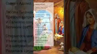 ЛЮБОВЬ НА ДЕЛЕ || ХРИСТИАНСКИЕ СТИХИ 🕊️🙏❤️
