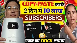 👌 Best Youtube Channel Ideas | Copy Paste video On Youtube And Earn Money | make money from youtube