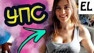 КАК ПУКАТЬ ТИХО И НЕ ПУКАТЬ В ОБЩЕСТВЕННОМ МЕСТЕ ✔ Смотри и учись!