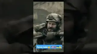 American Soldier 🇺🇲💪🇺🇦🔱 #cinema #clips