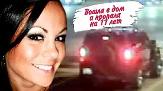 Истории Тру Крайм, которые бросают в дрожь: дело Мишель Паркер, Ноэлии Матео, Ровены Ирани