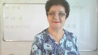 6 задание. Варианты 15 - 19. Математика ОГЭ - 2024. 40 вариантов. Ф. Ф. Лысенко, С. О. Иванова