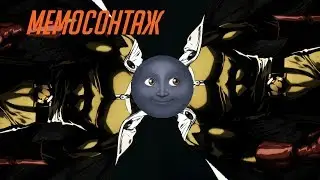 Первый эпизод Второго сезона 