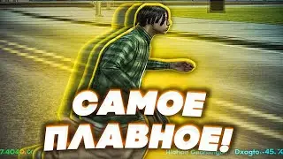 THE BEST SMOOTH VIDEO CAPTURE GTA SAMP! EVOLVE RP SMOOTH VIDEO