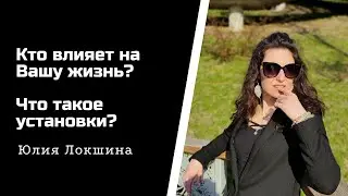 Как убрать подсознательные программы и негативные установки? Простая техника!