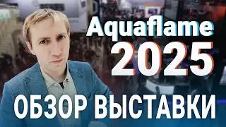 Installation competition at the Aquatherm 2025 exhibition