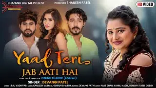 Yaad Teri Jab Aati Hai | Devangi Patel | New Hindi Song 2021 | Latest Sad HD VIdeo@dhanusshdigitalofficial6494