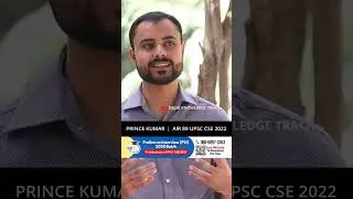Rank 89 CSE 2022 Prince Kumar |  जब लोग मुझे ताने देते थे 