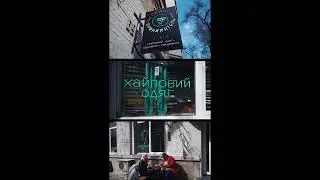 Print Café: наливаєм кави, а як доп'єш - вже готова футболка