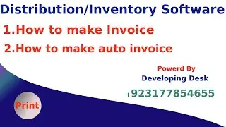 POS Software POS introduction (Urdu/Hindi)|Distribution Software #pos #inventory