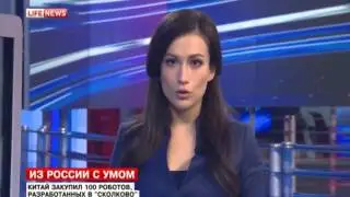 Алантим собирается покорить Китай. Репортаж LifeNews.