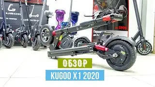 Обзор Kugoo X1 Jilong 2020 Новый, Компактный и Мощный электросамокат.
