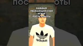 КАЖДЫЙ ИГРОК.. 