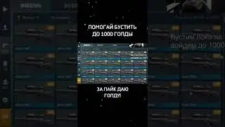 м40 про буст 