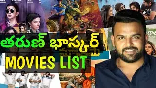 Tarun Bhaskar Hits and Flop's||All movies list||Up To Keedaa cola