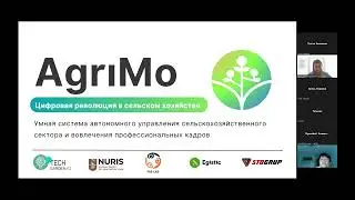 3. AgriMo - инновационный проект в сфере AgriTech
