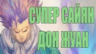 ПОЛНЫЙ ПОТЕНЦИАЛ АКИМИЧИ ЧОДЖИ