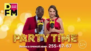 Party Time с Лео и Ниной Диннер