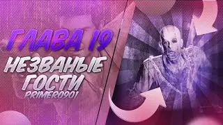 Uncharted: Drake’s Fortune - Глава 19: Незваные гости (PS5) | Прохождение | RUS | C комментариями