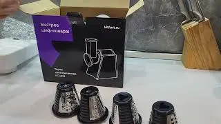 Натёрли яблоки 🍎🍎🍎. Обзор электрической тёрки 