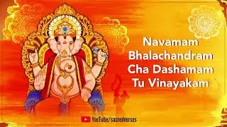 Shri Ganesh Sankat Nashan Stotra - with lyrics and meaning | Ganpati Stotra | Pranamya Shirasa Devam