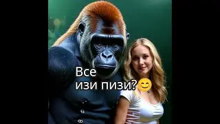 Лучший из энергетиков Gorilla (Горилла)