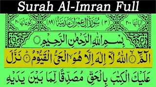 Surah Al-Imran Full┇Best Quran Recitation With Arabic text (HD)┇03- سورۃ آل عمرن