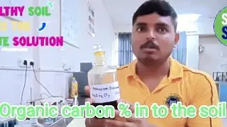 how to determine organic carbon (%) in to the soil sample,SIPS, Agriculture Dept.,(soil science lab)