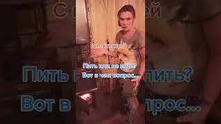 юмор #tiktok #дуэт #trend #dance #прикол #семья #shorts#юмор #стрим #смешно