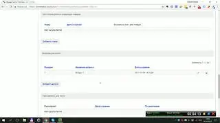 Функционал тестов в АвтоОфис   общий обзор