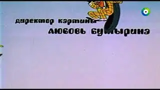 Конец эфира (Мир +4, 17.10.2022)