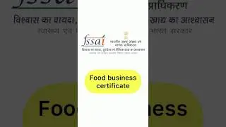 How to download food business registration? | FSSAI certificate  #shorts