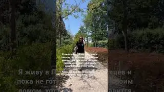 Еще больше про эмиграцию и адаптацию на моем канале @anastasia_human #португалия #эмиграция