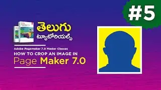 How to Crop Image in Adobe Pagemaker 7.0 | Adobe Pagemaker Telugu Tutorials.