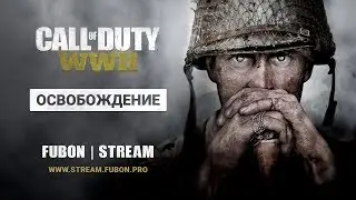 Call of Duty: WWII - #4 Освобождение (4K 60ᶠᵖˢ UHD)