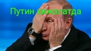 Айтилиши русча эшитилиши узбекча кушик